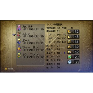 【PC】Steam - Romancing SaGa 3／復活邪神3 サラ篇簡易流程攻略_16.jpg