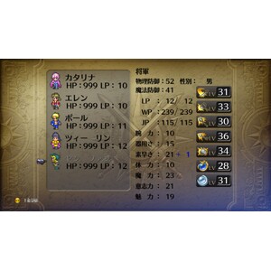 【PC】Steam - Romancing SaGa 3／復活邪神3 サラ篇簡易流程攻略_19.jpg