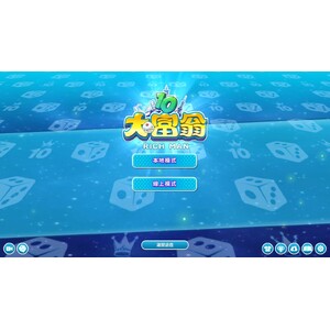 【PC】Steam - RichMan 10/大富翁10 【PC】Steam - RichMan 10/大富翁10