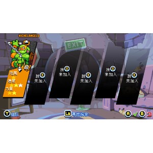 【PC】Steam - 忍者龜：許瑞德的復仇_03.jpg