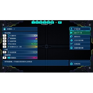 【PC】Steam - DRAINUS／逆流銀翼_01.jpg