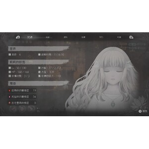 【PC】Steam - ENDER LILIES／終結者莉莉：騎士救贖_01.jpg
