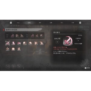 【PC】Steam - ENDER LILIES／終結者莉莉：騎士救贖_02.jpg