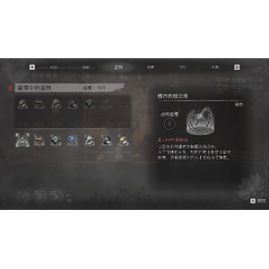 【PC】Steam - ENDER LILIES／終結者莉莉：騎士救贖_03.jpg
