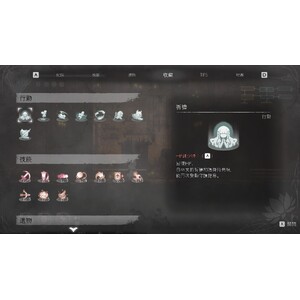 【PC】Steam - ENDER LILIES／終結者莉莉：騎士救贖_04.jpg