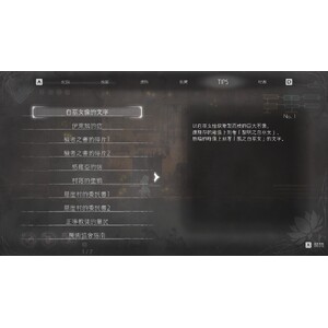 【PC】Steam - ENDER LILIES／終結者莉莉：騎士救贖_05.jpg