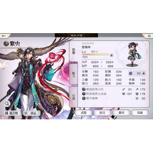 【PC】Steam - Another Eden／穿越時空的貓_02.jpg