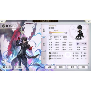 【PC】Steam - Another Eden／穿越時空的貓_10.jpg