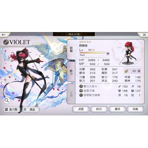 【PC】Steam - Another Eden／穿越時空的貓_11.jpg