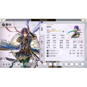 【PC】Steam - Another Eden／穿越時空的貓_12.jpg