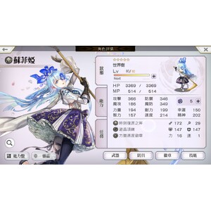 【PC】Steam - Another Eden／穿越時空的貓_15.jpg