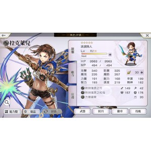 【PC】Steam - Another Eden／穿越時空的貓_18.jpg