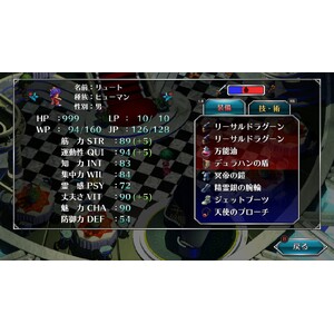 【PC】Steam - SaGa Frontier Remastered／邪神領域_04.jpg
