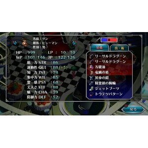 【PC】Steam - SaGa Frontier Remastered／邪神領域_06.jpg