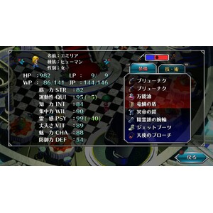 【PC】Steam - SaGa Frontier Remastered／邪神領域_08.jpg