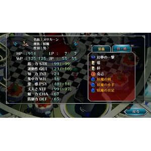 【PC】Steam - SaGa Frontier Remastered／邪神領域_13.jpg