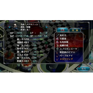 【PC】Steam - SaGa Frontier Remastered／邪神領域_14.jpg