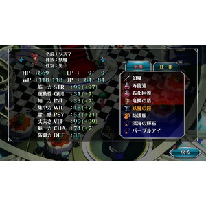 【PC】Steam - SaGa Frontier Remastered／邪神領域_16.jpg