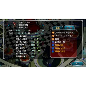 【PC】Steam - SaGa Frontier Remastered／邪神領域_17.jpg