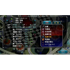 【PC】Steam - SaGa Frontier Remastered／邪神領域_18.jpg