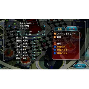 【PC】Steam - SaGa Frontier Remastered／邪神領域_19.jpg