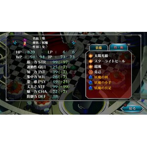 【PC】Steam - SaGa Frontier Remastered／邪神領域_21.jpg