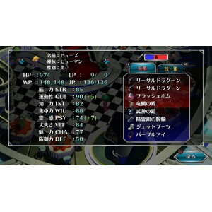 【PC】Steam - SaGa Frontier Remastered／邪神領域_22.jpg