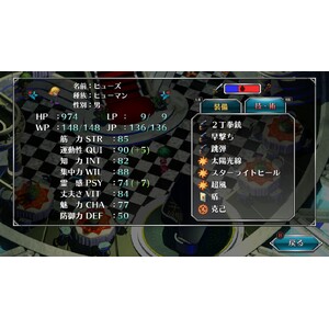 【PC】Steam - SaGa Frontier Remastered／邪神領域_23.jpg
