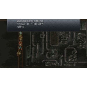 【PC】Steam - Chrono Trigger／超時空之鑰_01.jpg