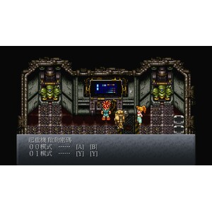 【PC】Steam - Chrono Trigger／超時空之鑰_02.jpg