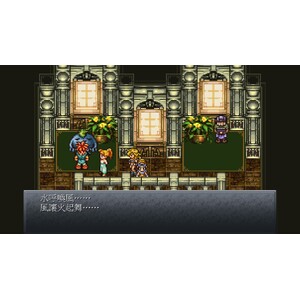 【PC】Steam - Chrono Trigger／超時空之鑰_04.jpg