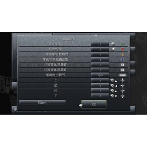 【PC】Steam - Chrono Trigger／超時空之鑰_06.jpg