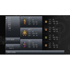 【PC】Steam - Chrono Trigger／超時空之鑰_07.jpg