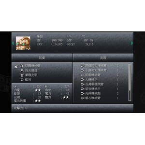 【PC】Steam - Chrono Trigger／超時空之鑰_09.jpg