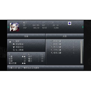 【PC】Steam - Chrono Trigger／超時空之鑰_10.jpg