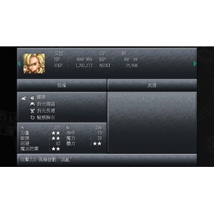 【PC】Steam - Chrono Trigger／超時空之鑰_11.jpg