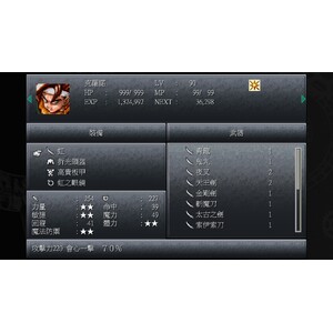 【PC】Steam - Chrono Trigger／超時空之鑰_12.jpg