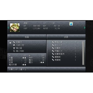 【PC】Steam - Chrono Trigger／超時空之鑰_13.jpg