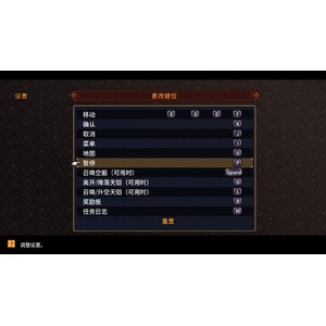 【PC】Steam - Chained Echoes／鎖鏈回聲_01.jpg