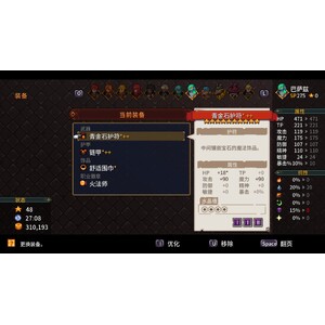 【PC】Steam - Chained Echoes／鎖鏈回聲_10.jpg