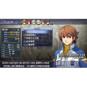 【PC】Steam - 英雄傳說 零之軌跡：改_05.jpg