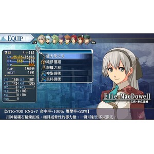【PC】Steam - 英雄傳說 碧之軌跡：改_03.jpg