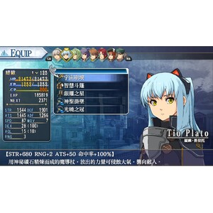 【PC】Steam - 英雄傳說 碧之軌跡：改_04.jpg