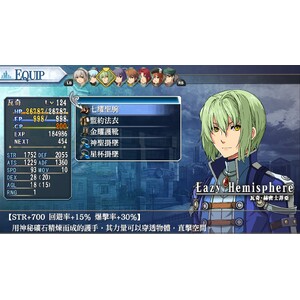 【PC】Steam - 英雄傳說 碧之軌跡：改_05.jpg