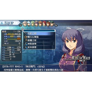 【PC】Steam - 英雄傳說 碧之軌跡：改_06.jpg