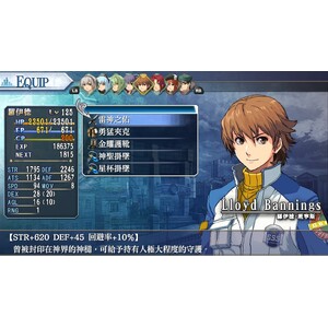 【PC】Steam - 英雄傳說 碧之軌跡：改_07.jpg