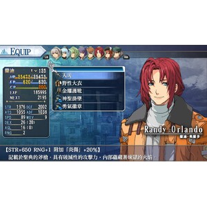 【PC】Steam - 英雄傳說 碧之軌跡：改_08.jpg