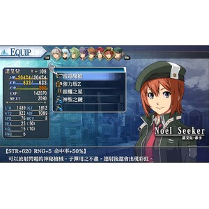 【PC】Steam - 英雄傳說 碧之軌跡：改_09.jpg
