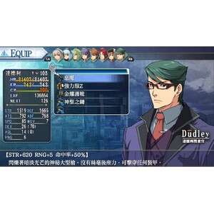 【PC】Steam - 英雄傳說 碧之軌跡：改_10.jpg