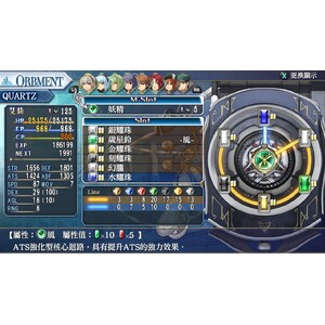 【PC】Steam - 英雄傳說 碧之軌跡：改_11.jpg